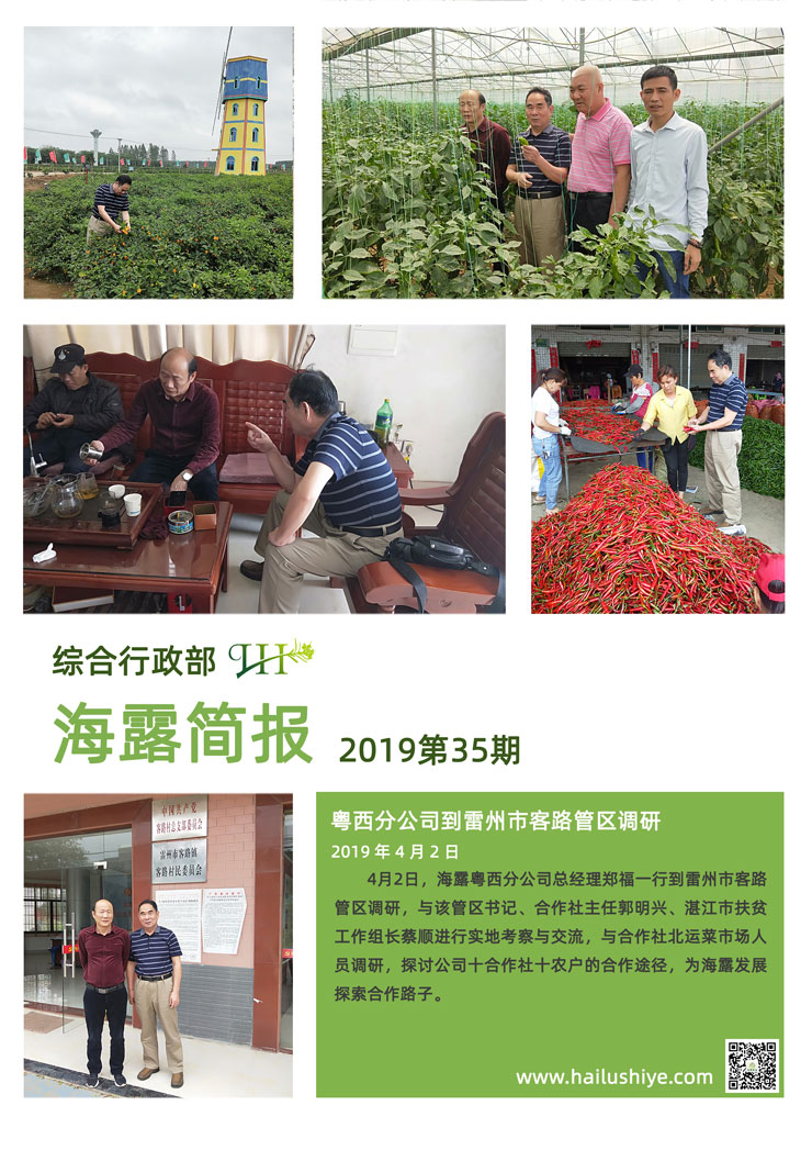 F88星宝(中国集团)官方网站