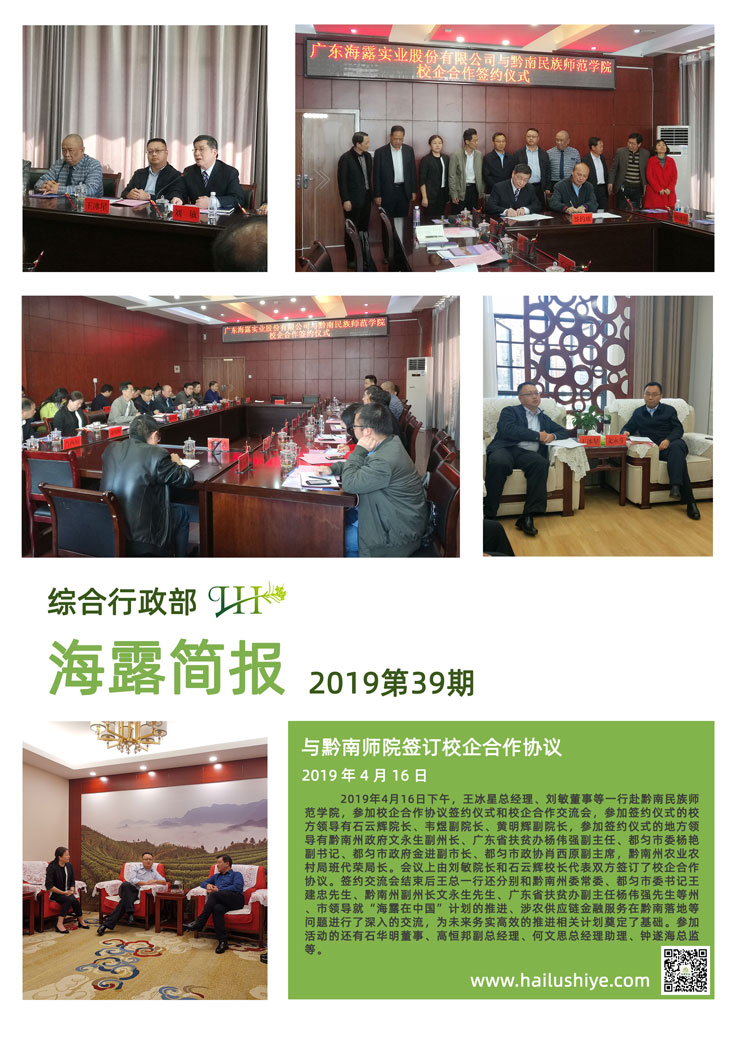 F88星宝(中国集团)官方网站