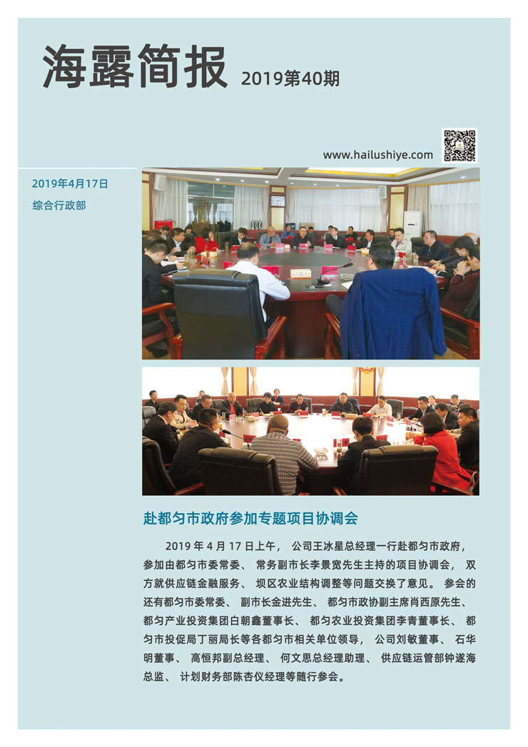 F88星宝(中国集团)官方网站