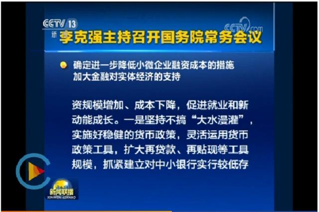 F88星宝(中国集团)官方网站