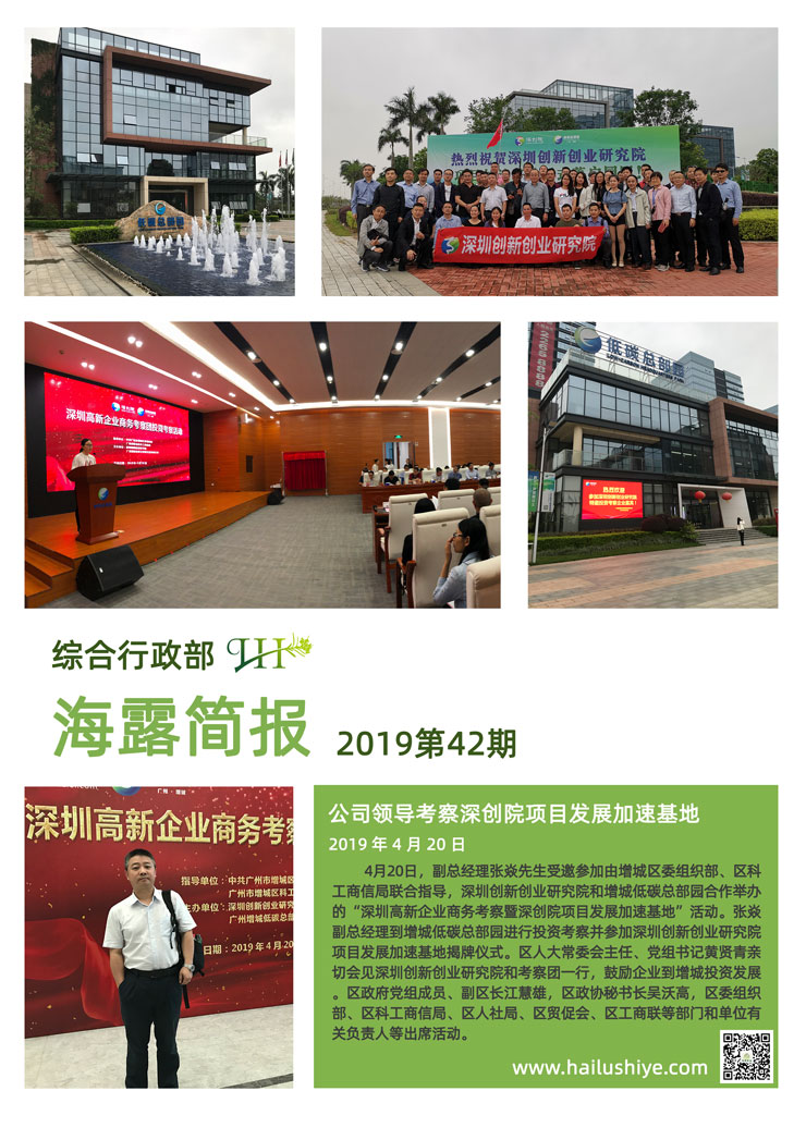 F88星宝(中国集团)官方网站