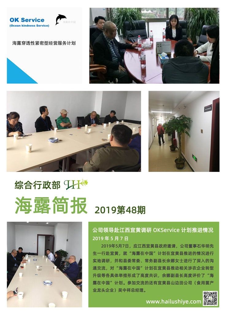 F88星宝(中国集团)官方网站