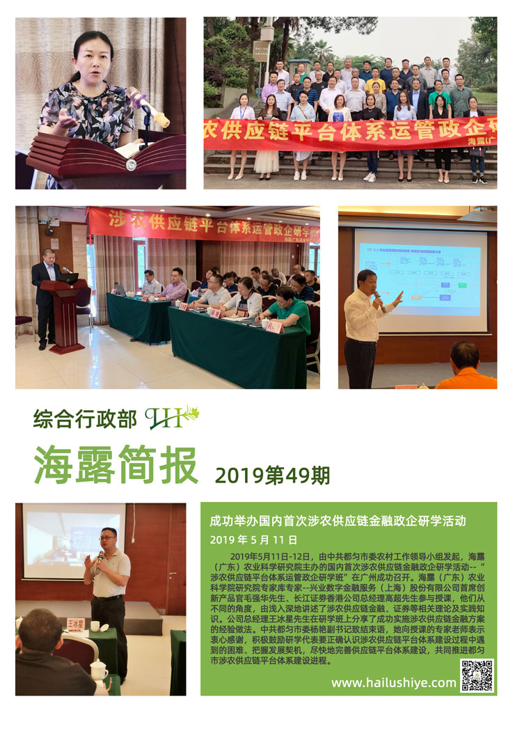 F88星宝(中国集团)官方网站