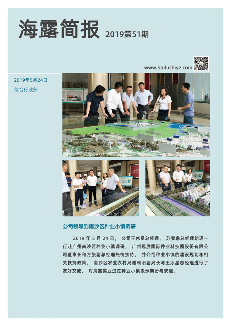 F88星宝(中国集团)官方网站