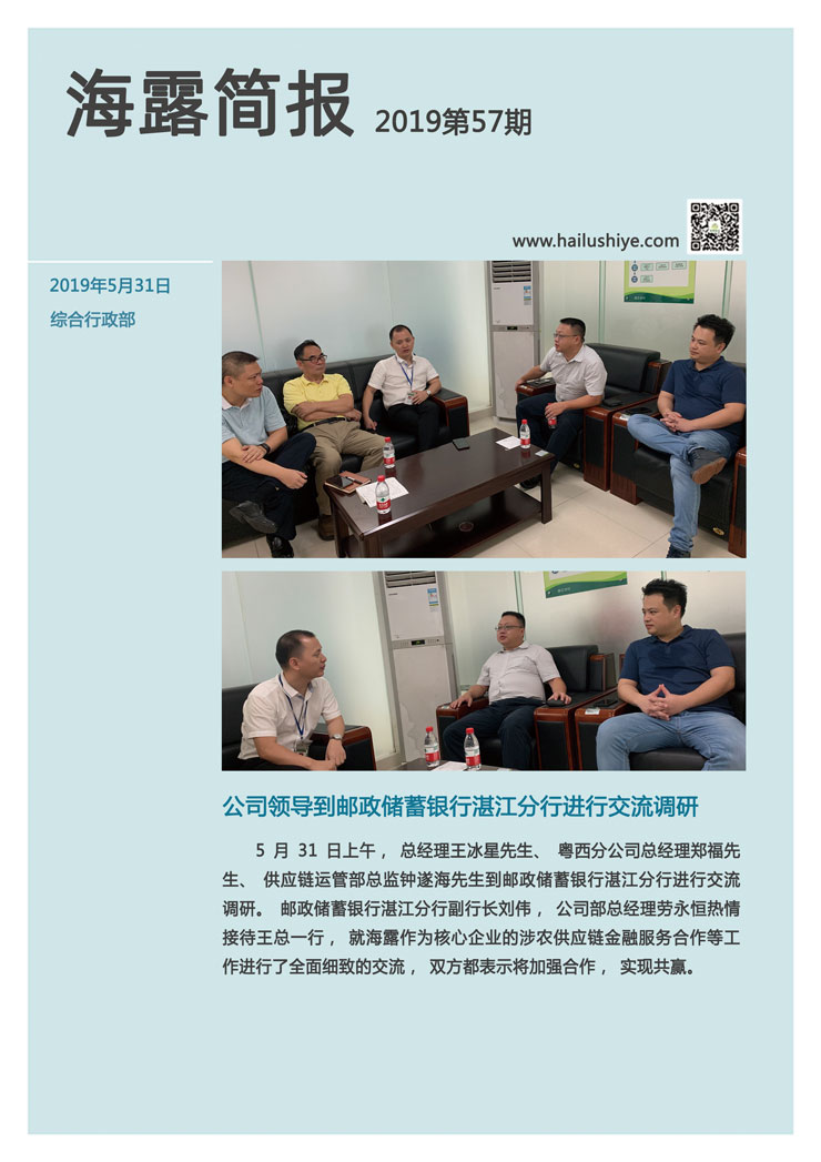 F88星宝(中国集团)官方网站