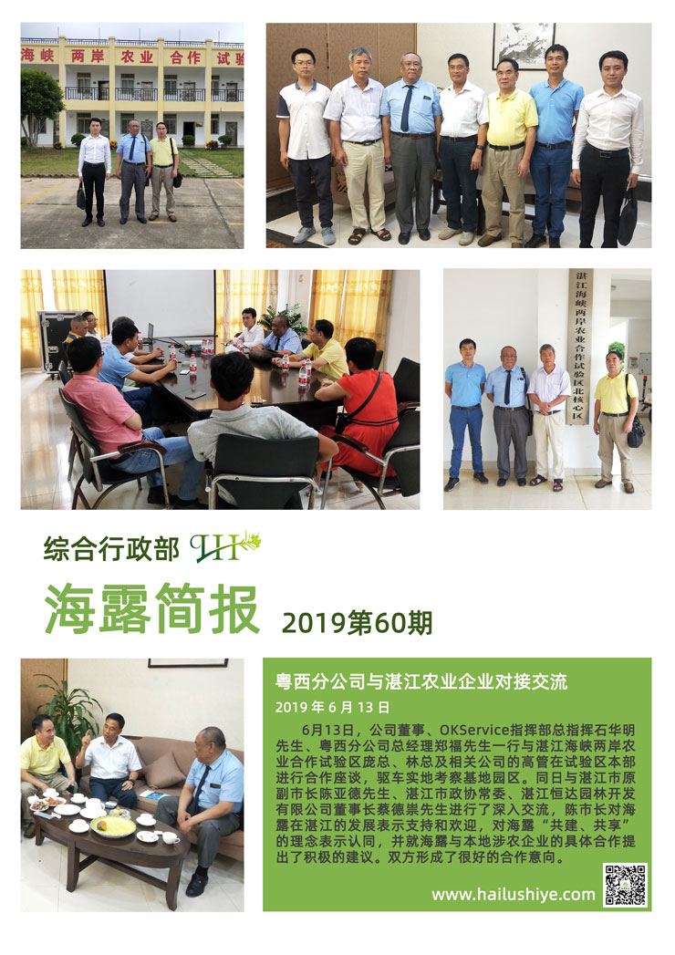 F88星宝(中国集团)官方网站