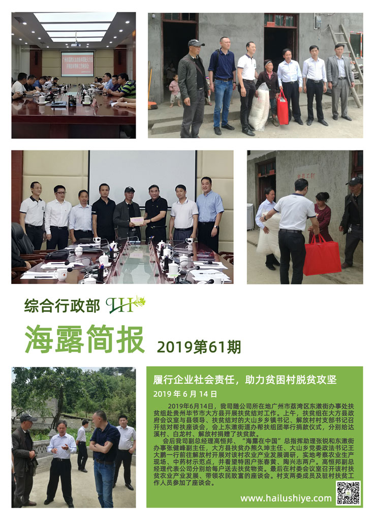 F88星宝(中国集团)官方网站