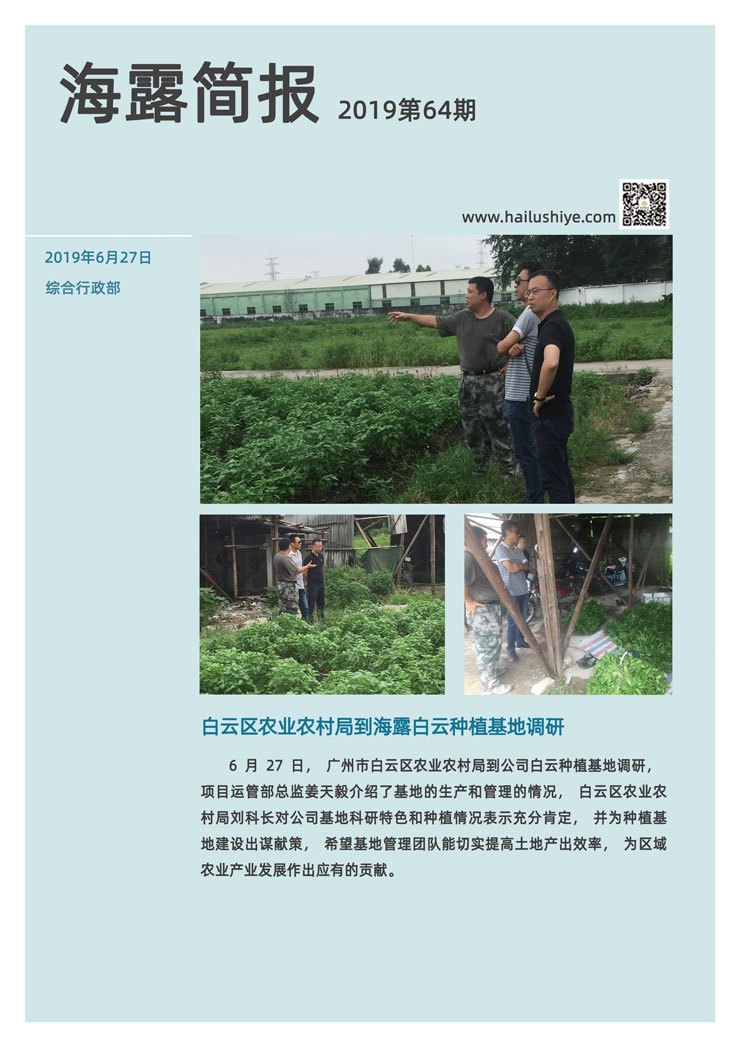 F88星宝(中国集团)官方网站