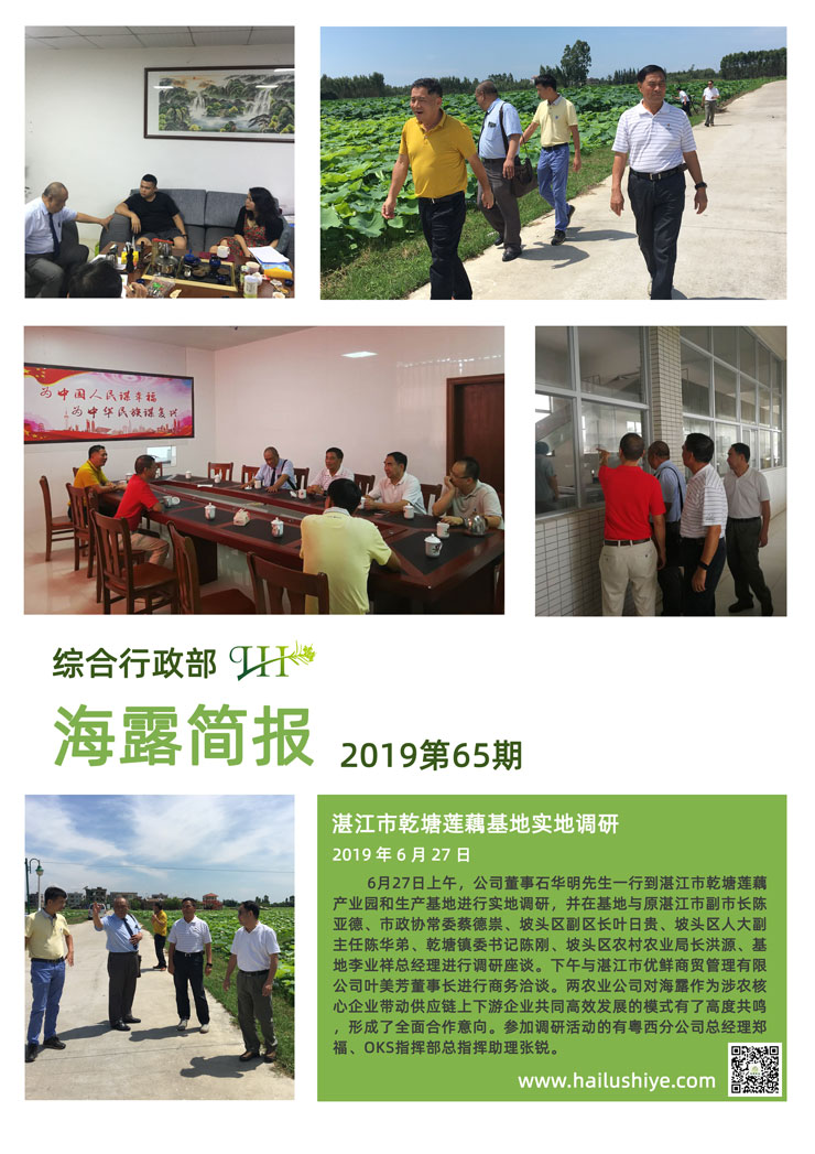 F88星宝(中国集团)官方网站