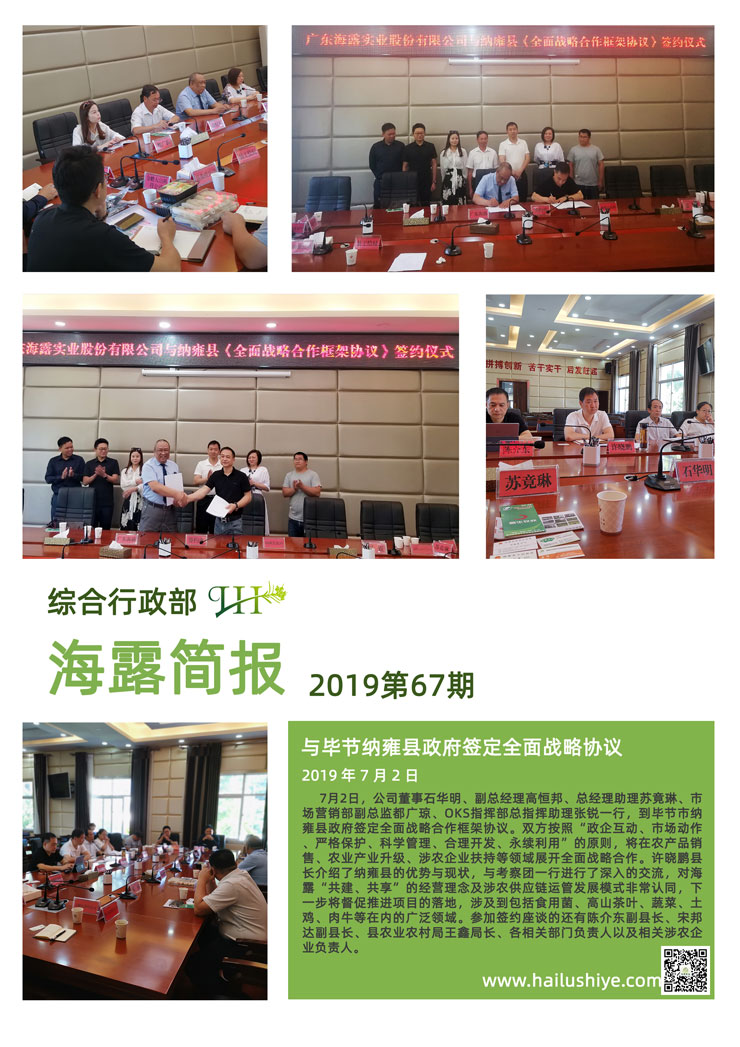 F88星宝(中国集团)官方网站