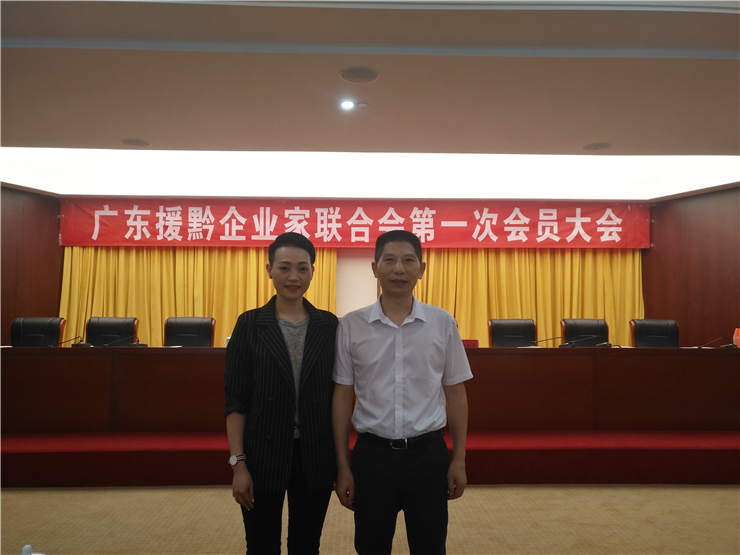 F88星宝(中国集团)官方网站