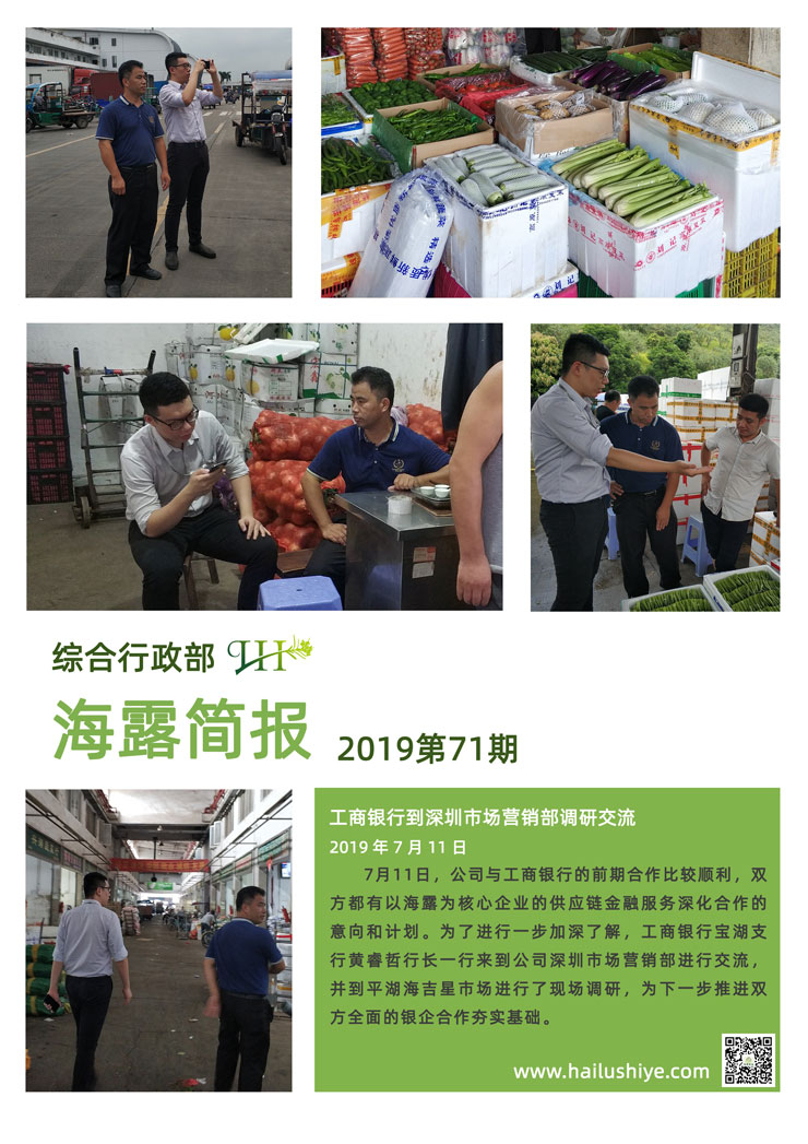 F88星宝(中国集团)官方网站