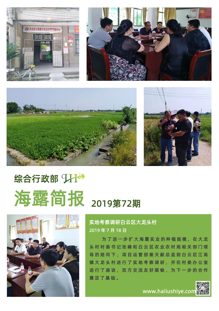 F88星宝(中国集团)官方网站