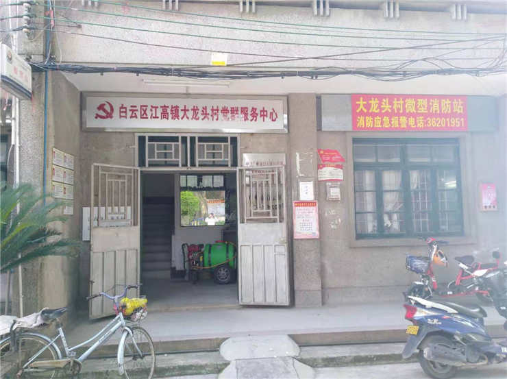 F88星宝(中国集团)官方网站