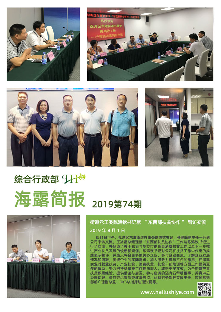 F88星宝(中国集团)官方网站