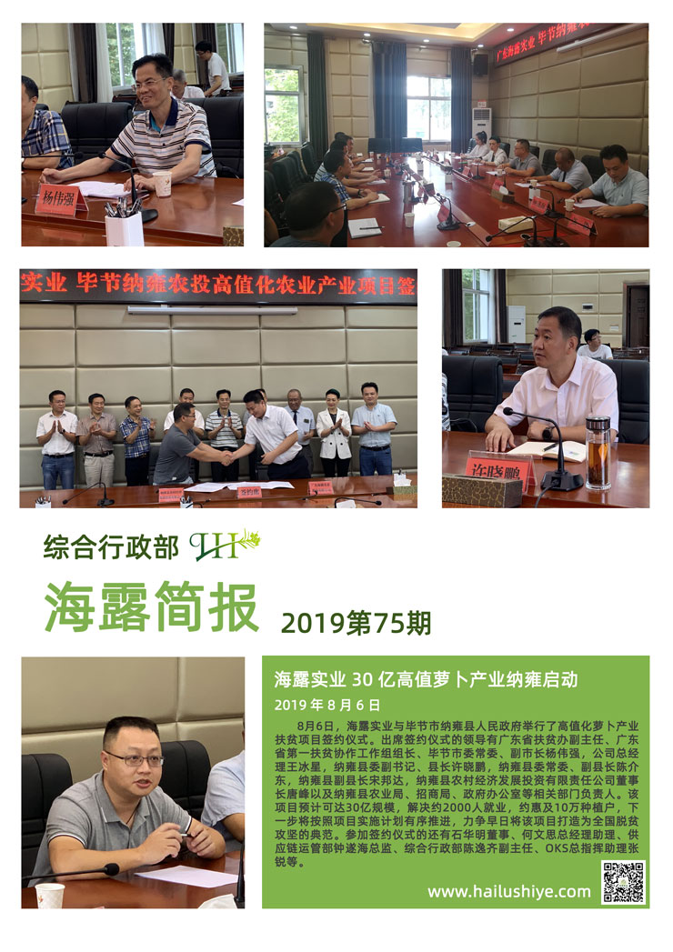 F88星宝(中国集团)官方网站