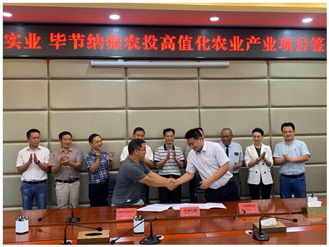 F88星宝(中国集团)官方网站