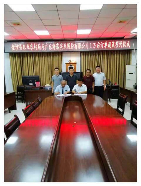 F88星宝(中国集团)官方网站