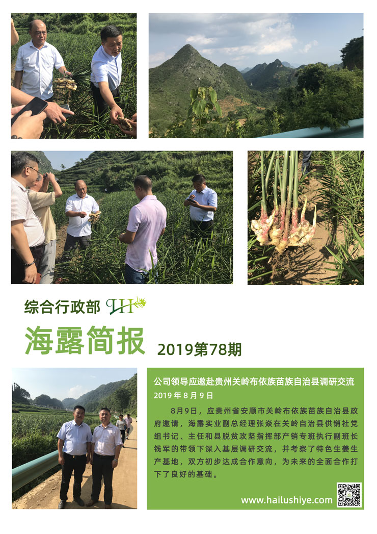 F88星宝(中国集团)官方网站