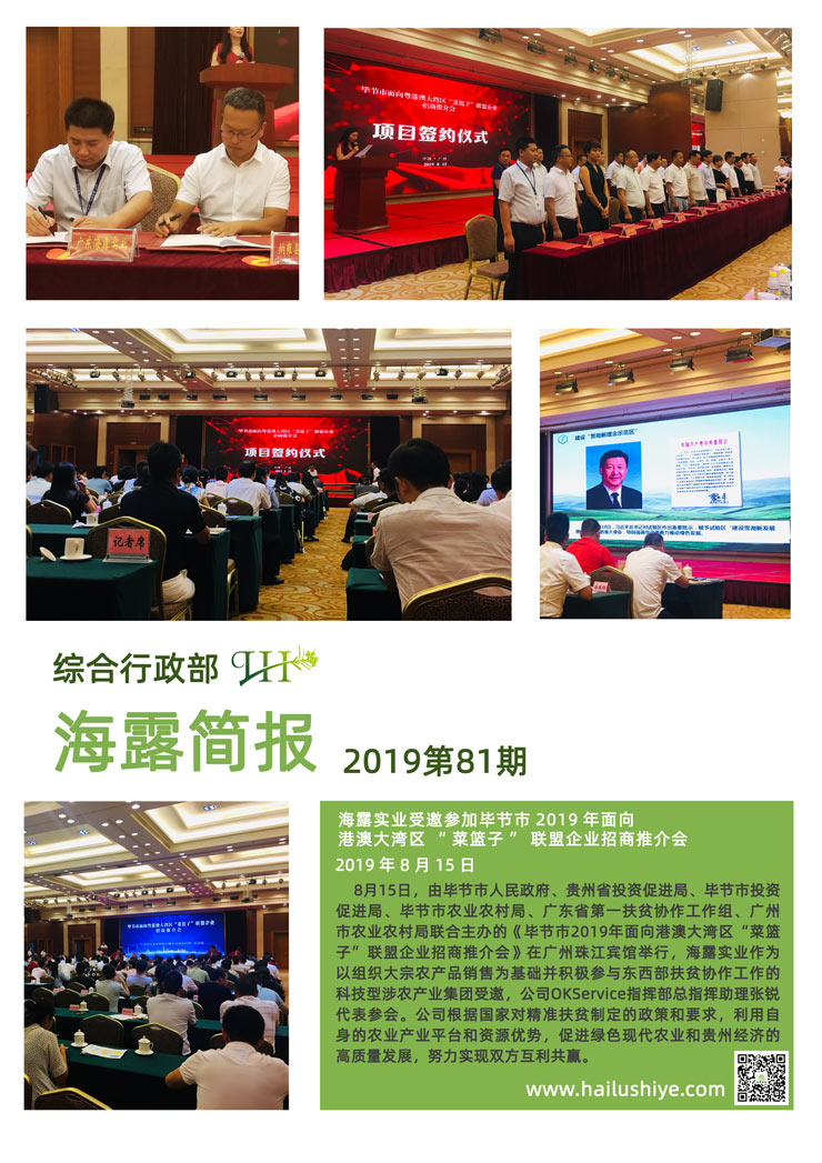 F88星宝(中国集团)官方网站