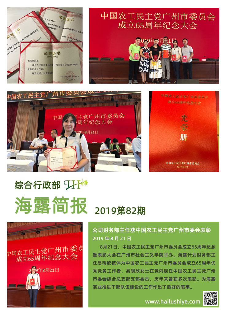 F88星宝(中国集团)官方网站