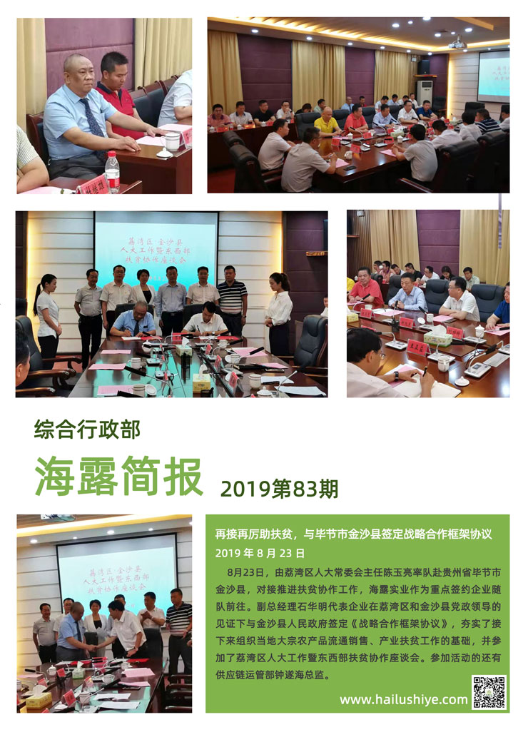 F88星宝(中国集团)官方网站