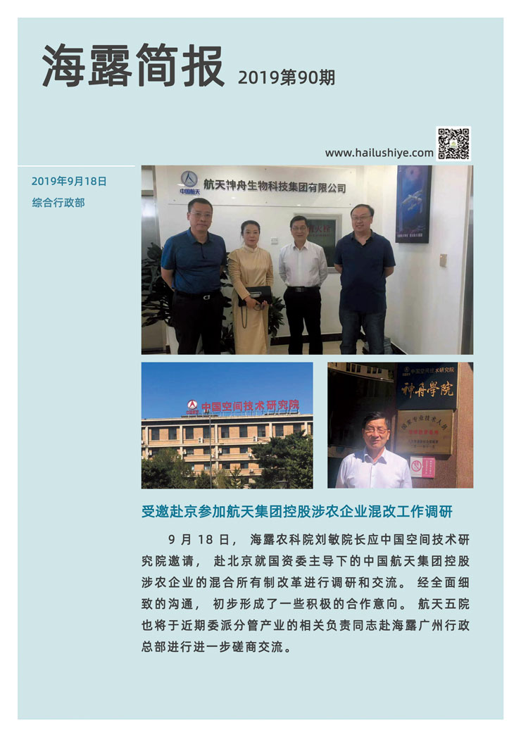 F88星宝(中国集团)官方网站