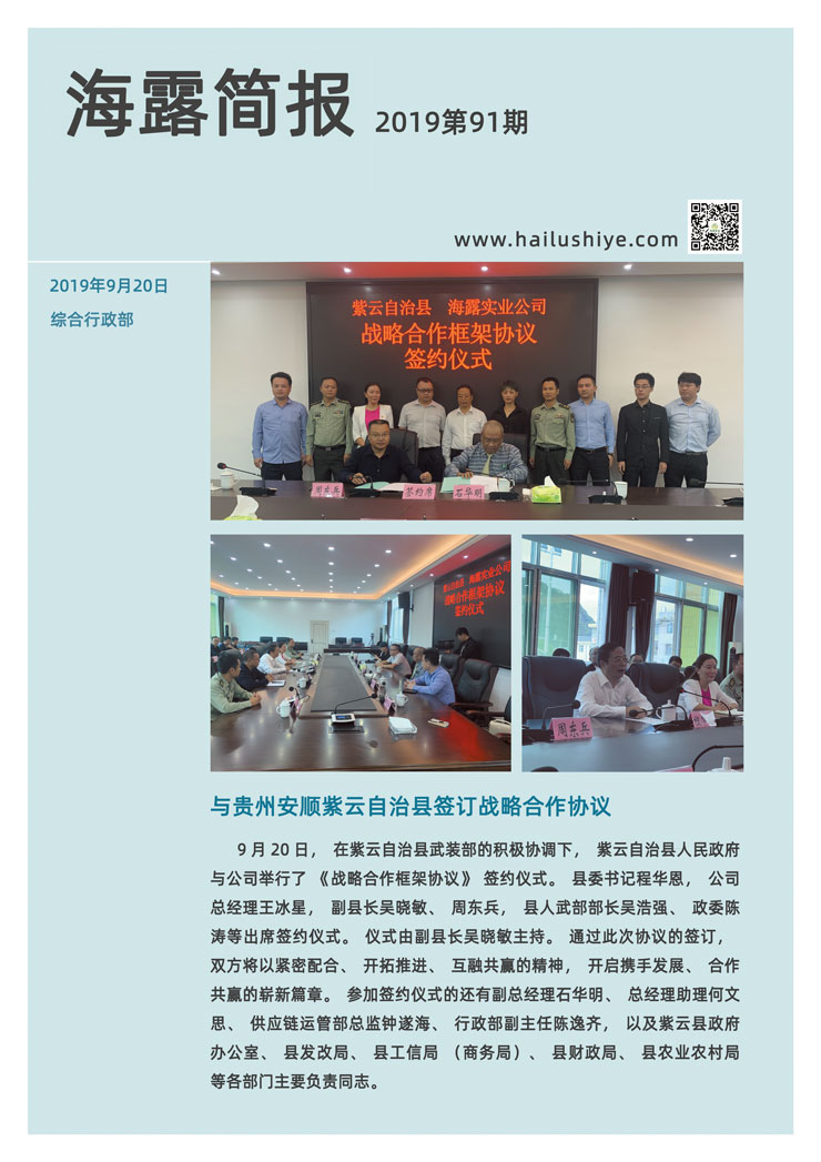 F88星宝(中国集团)官方网站