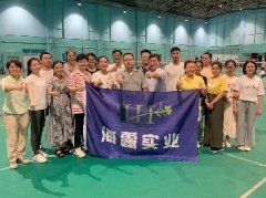F88星宝实业进杏装健全团建”羽毛球赛活动