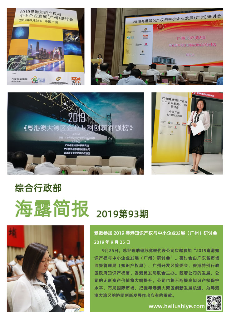 F88星宝(中国集团)官方网站