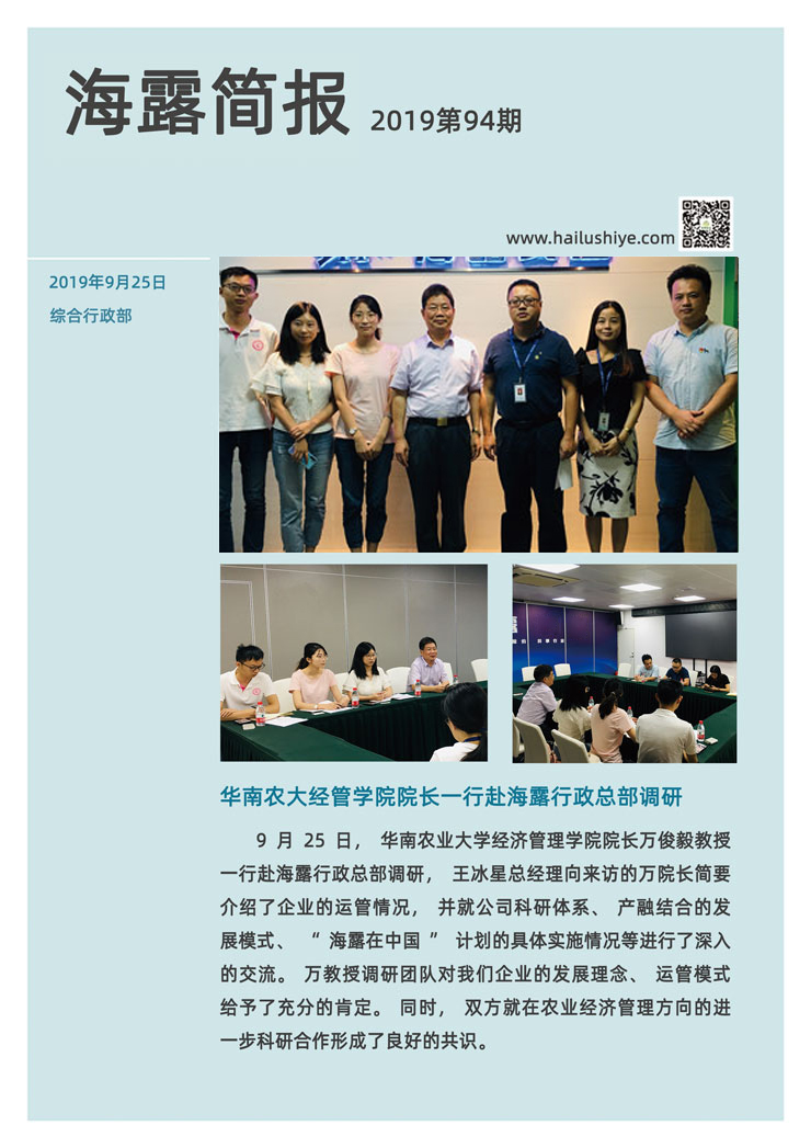 F88星宝(中国集团)官方网站