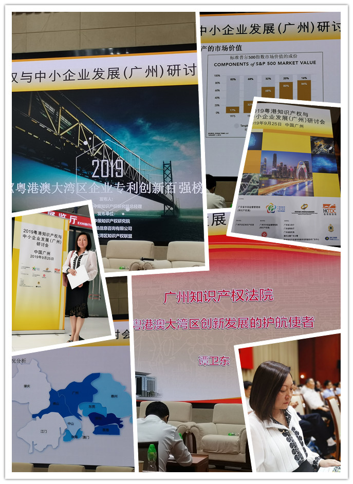 F88星宝(中国集团)官方网站