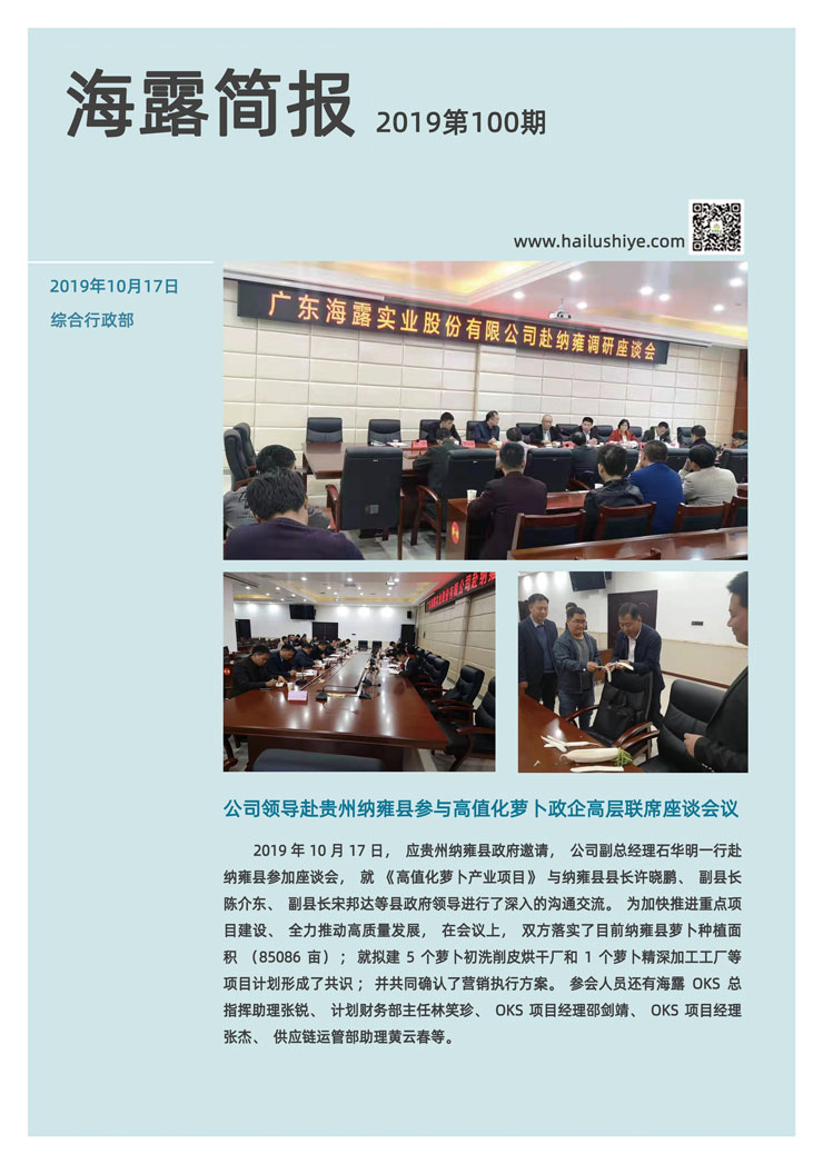 F88星宝(中国集团)官方网站