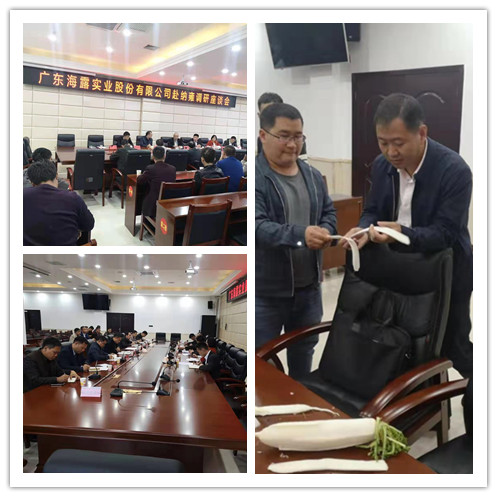 F88星宝(中国集团)官方网站