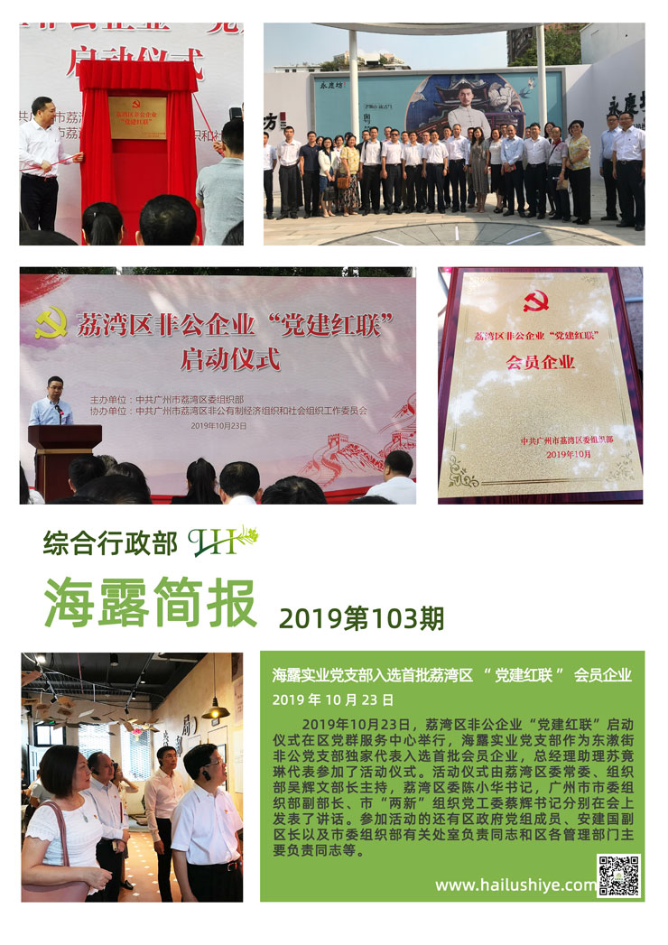 F88星宝(中国集团)官方网站