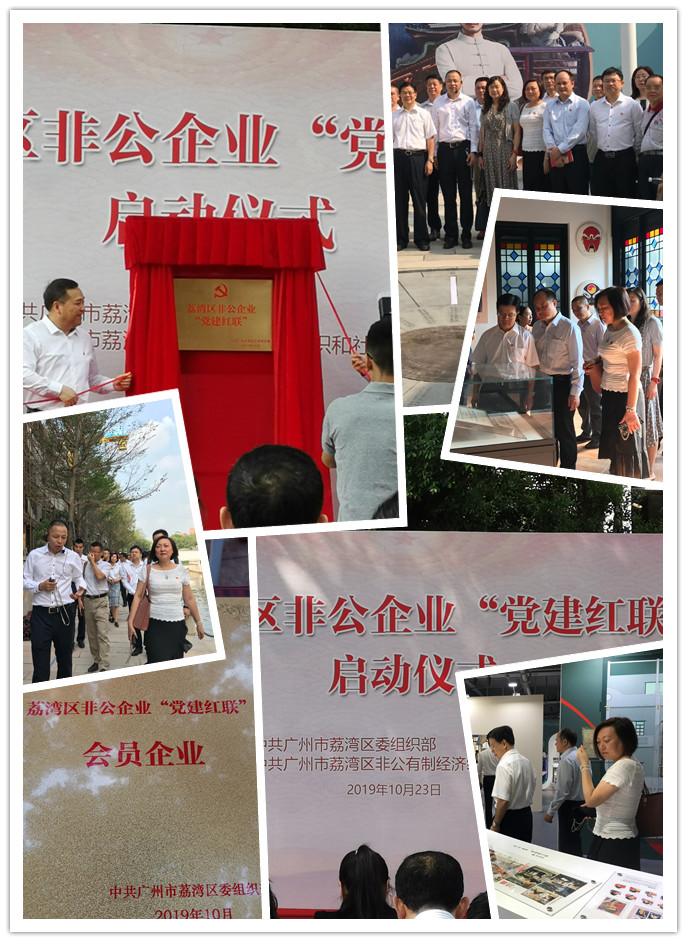 F88星宝(中国集团)官方网站