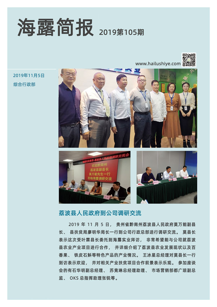 F88星宝(中国集团)官方网站