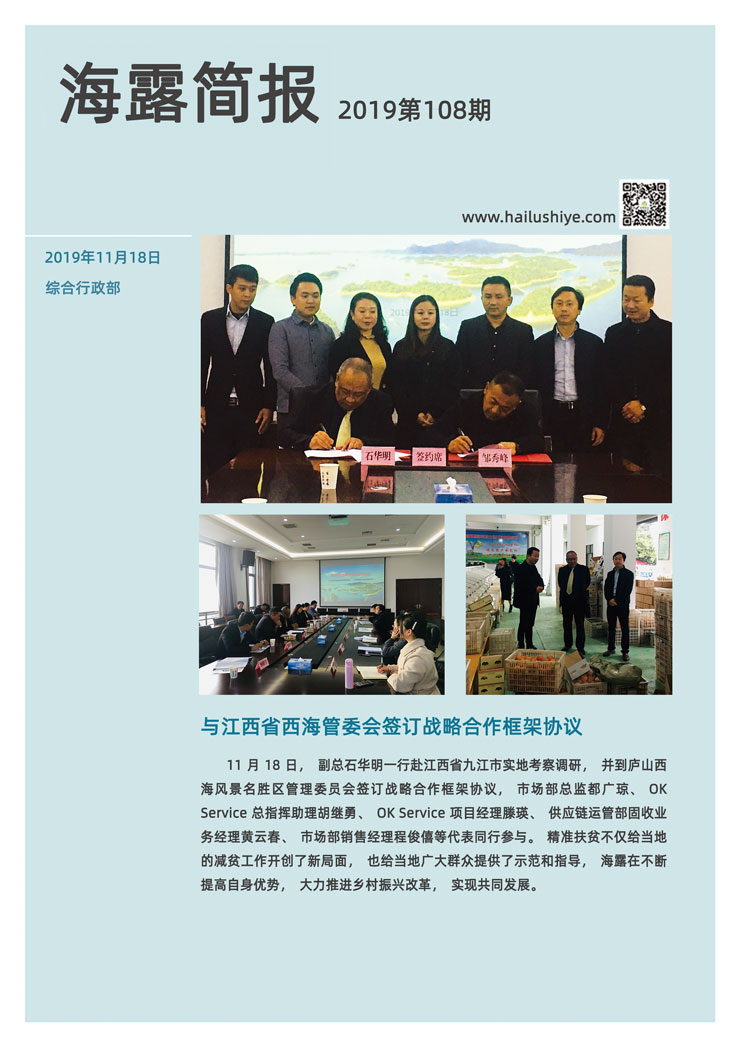 F88星宝(中国集团)官方网站