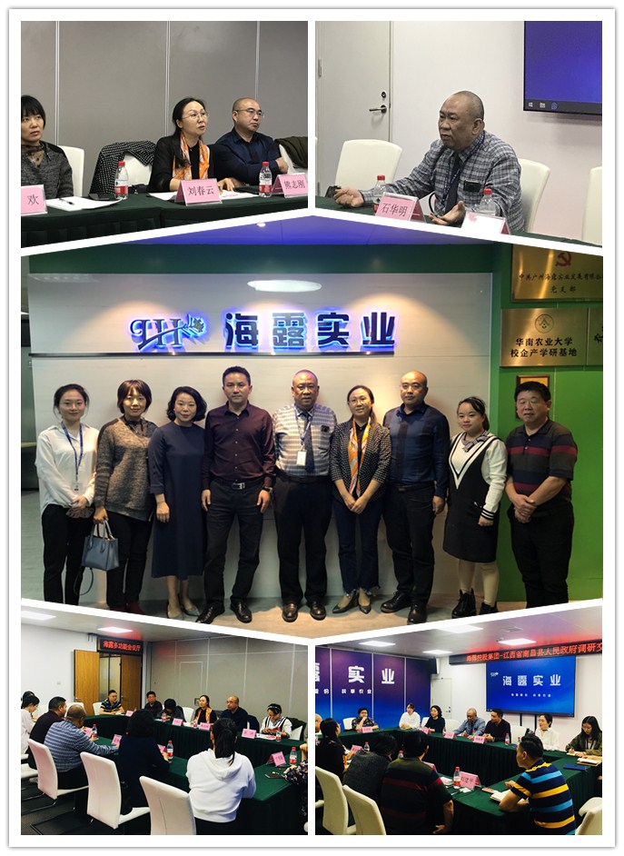 F88星宝(中国集团)官方网站