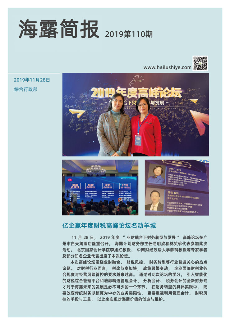 F88星宝(中国集团)官方网站