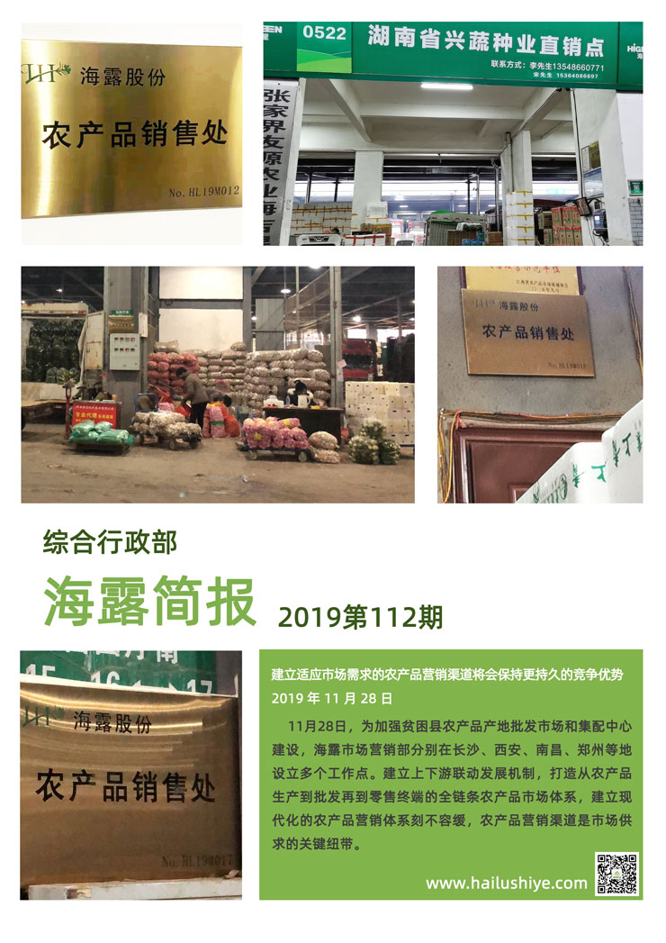 F88星宝(中国集团)官方网站