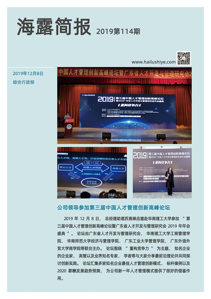 F88星宝(中国集团)官方网站