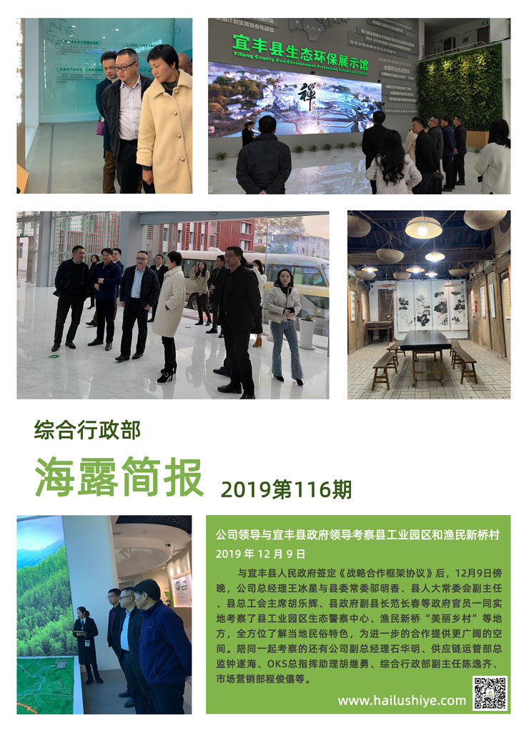 F88星宝(中国集团)官方网站