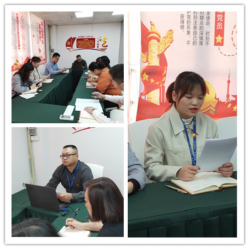 F88星宝(中国集团)官方网站