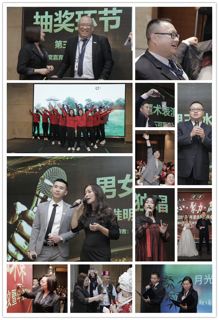 F88星宝(中国集团)官方网站