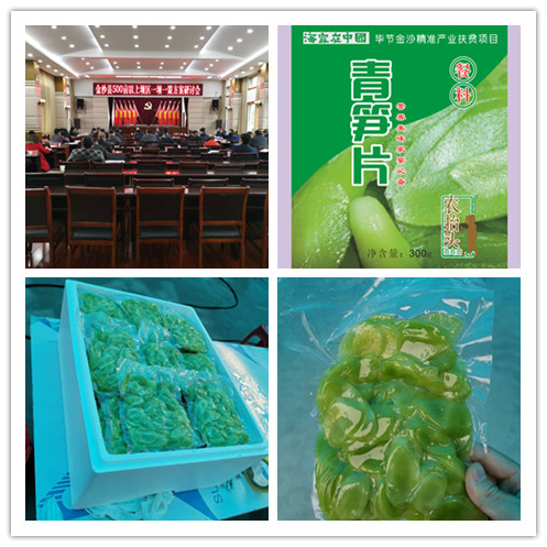 F88星宝(中国集团)官方网站