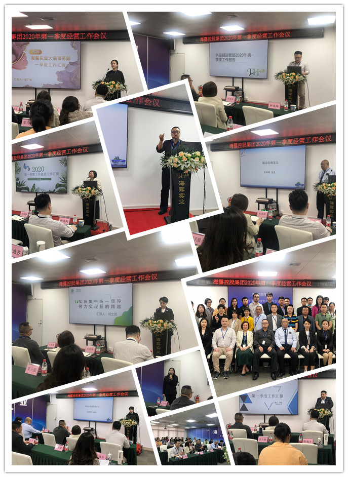 F88星宝(中国集团)官方网站