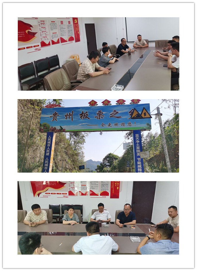 F88星宝(中国集团)官方网站