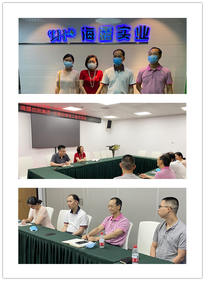 F88星宝(中国集团)官方网站