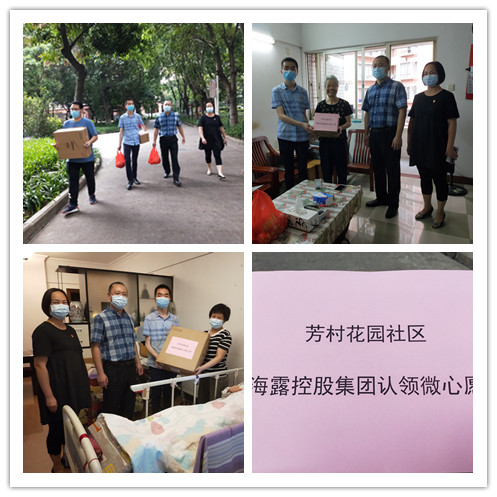 F88星宝(中国集团)官方网站